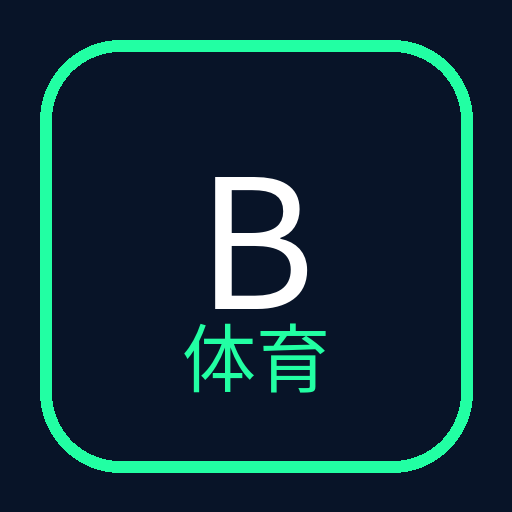 B体育品牌标志